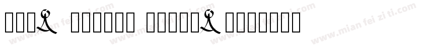 mina medium regular字体转换